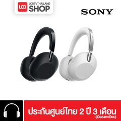[Pre-Order] หูฟังไร้สาย Sony 1000X THE COLLEXION