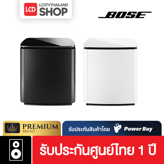 BOSE BASS MODULE 700 ลำโพงซับวูฟเฟอร์ รับประกันศูนย์ไทย