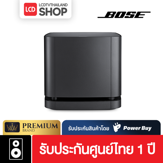 BOSE BASS MODULE 500 ลำโพงซับวูฟเฟอร์ รับประกันศูนย์ไทย