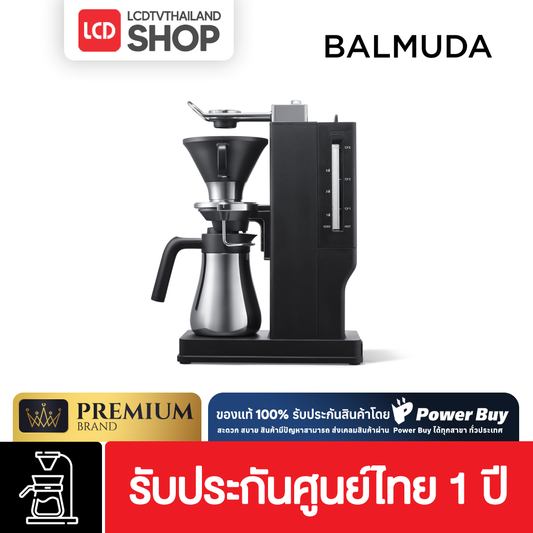BALMUDA K06F The Brew เครื่องทำกาแฟ รับประกันศูนย์ไทย