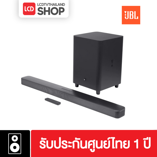 JBL Bar 2.1 ซาวด์บาร์แบบ 2.1 แชนแนล พร้อมซับวูฟเวอร์ไร้สาย