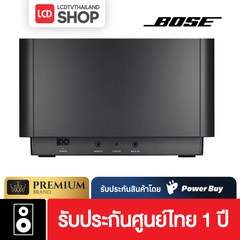 BOSE BASS MODULE 700 ลำโพงซับวูฟเฟอร์ รับประกันศูนย์ไทย