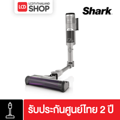 SHARK IW3241TH CleanSense IQ+ with Auto Empty System เครื่องดูดฝุ่นไร้สาย รับประกันศูนย์ไทย