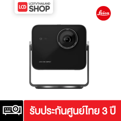 Leica Cine Compact 1 โปรเจคเตอร์เลเซอร์ 4K HDR 1700 Ansi รับประกันศูนย์ไทย