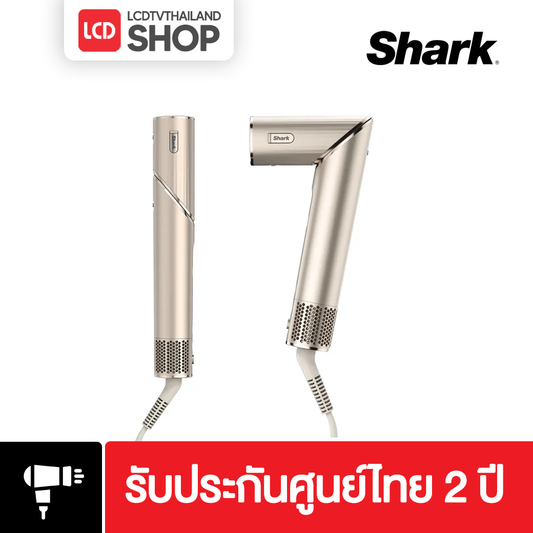 SHARK FlexStyle ไดร์เป่าผมและจัดแต่งทรงผม สี Stone/Mocha รับประกันศูนย์ไทย