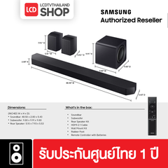 Samsung HW-Q990H New 2026 ลำโพง Soundbar รับประกันศูนย์ไทย