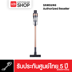 Samsung Jet 65 Pet เครื่องดูดฝุ่นแบบด้ามจับ 150 วัตต์ VS15A60AGR7/ST รับประกันศูนย์ไทย