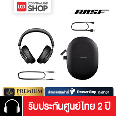 Bose QuietComfort Ultra Headphones (2nd Gen) รุ่นใหม่ล่าสุด รับประกันศูนย์ไทย