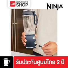 NINJA Blast  เครื่องปั่นแบบพกพา รุ่น BC251TH | BC251 รับประกันศูนย์ไทย