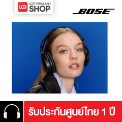 Bose QuietComfort Headphones (2nd Gen) หูฟังตัดเสียงรบกวน รับประกันศูนย์ไทย