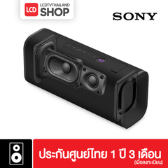 Sony ULT FIELD 3 Wireless Speaker SRS-ULT30 ลำโพงพกพา รับประกันศูนย์ไทย