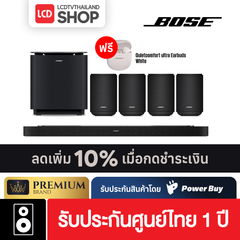 (Pre-Order) Bose Lifestyle Ultimate Home Set รับประกันศูนย์ไทย