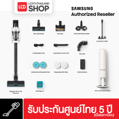 Samsung Bespoke AI Jet Lite เครื่องดูดฝุ่นแบบด้ามจับ 280 วัตต์ VS80F28DPP/ST รับประกันศูนย์ไทย
