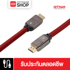 LCD HDMI รุ่น HITMAN สาย HDMI LCDTVTHAILAND รับประกันตลอดชีพ