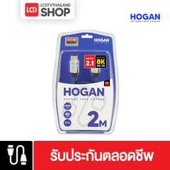 LCD HDMI รุ่น HOGAN (2M) สาย HDMI LCDTVTHAILAND รับประกันตลอดชีพ