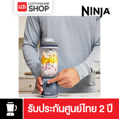 NINJA Blast  เครื่องปั่นแบบพกพา รุ่น BC251TH | BC251 รับประกันศูนย์ไทย