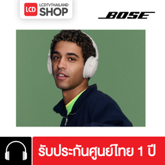 Bose QuietComfort Headphones (2nd Gen) หูฟังตัดเสียงรบกวน รับประกันศูนย์ไทย