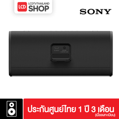 Sony ULT FIELD 3 Wireless Speaker SRS-ULT30 ลำโพงพกพา รับประกันศูนย์ไทย