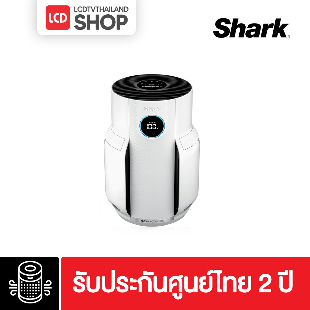 SHARK HP150TH Never Change เครื่องฟอกอากาศ รับประกันศูนย์ไทย