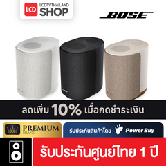 (Pre-Order) Bose Lifestyle Ultra Speaker รับประกันศูนย์ไทย
