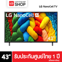 LG 43NANO80ASA ขนาด 43 นิ้ว 4K NANO CELL NANO80ASA รับประกันศูนย์ไทย
