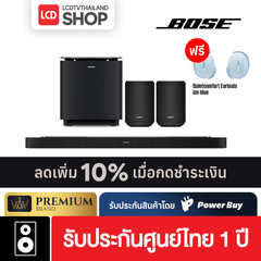 (Pre-Order) Bose Lifestyle Home Theater Set รับประกันศูนย์ไทย