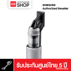 Samsung Bespoke AI Jet Lite เครื่องดูดฝุ่นแบบด้ามจับ 280 วัตต์ VS80F28DPP/ST รับประกันศูนย์ไทย