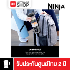 NINJA Blast  เครื่องปั่นแบบพกพา 0.5L รุ่น BC151TH | BC151 รับประกันศูนย์ไทย