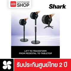 Shark FA221TH Flex Breeze Fan พัดลมอเนกประสงค์ รับประกันศูนย์ไทย