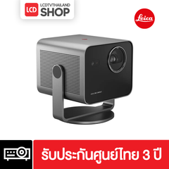 Leica Cine Compact 1 โปรเจคเตอร์เลเซอร์ 4K HDR 1700 Ansi รับประกันศูนย์ไทย