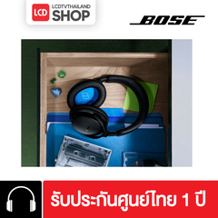 Bose QuietComfort Headphones (2nd Gen) หูฟังตัดเสียงรบกวน รับประกันศูนย์ไทย