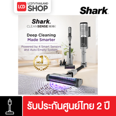 SHARK IW3241TH CleanSense IQ+ with Auto Empty System เครื่องดูดฝุ่นไร้สาย รับประกันศูนย์ไทย
