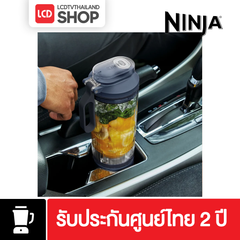 NINJA Blast  เครื่องปั่นแบบพกพา รุ่น BC251TH | BC251 รับประกันศูนย์ไทย