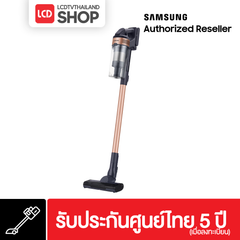 Samsung Jet 65 Pet เครื่องดูดฝุ่นแบบด้ามจับ 150 วัตต์ VS15A60AGR7/ST รับประกันศูนย์ไทย