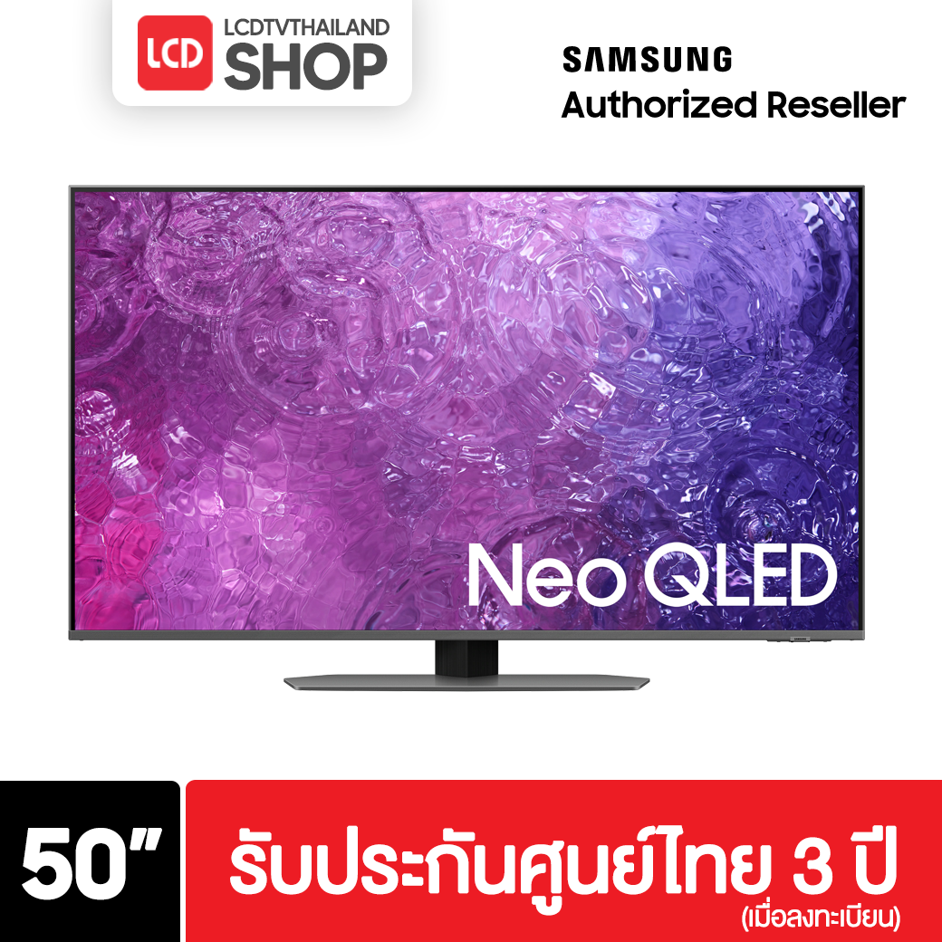 Samsung 50QN90C ขนาด 50 นิ้ว 4K Neo QLED QA50QN90CAKXXT QN90C รับประกันศูนย์ไทย