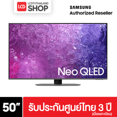 Samsung 50QN90C ขนาด 50 นิ้ว 4K Neo QLED QA50QN90CAKXXT QN90C รับประกันศูนย์ไทย