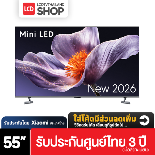 Xiaomi รุ่น S PRO MINI LED 2026 ขนาด 55 นิ้ว Google TV รับประกันศูนย์ไทย