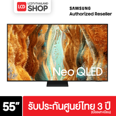 Samsung 55QN70F ขนาด 55 นิ้ว 4K Neo QLED QA55QN70FAKXXT QN70F รับประกันศูนย์ไทย