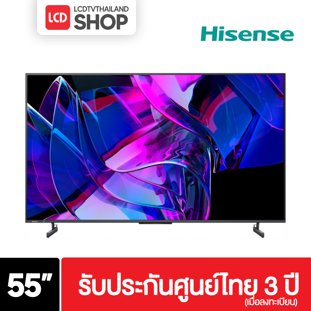 Hisense 55U7K ขนาด 55 นิ้ว 4K ULED Mini LED U7K รับประกันศูนย์ไทย