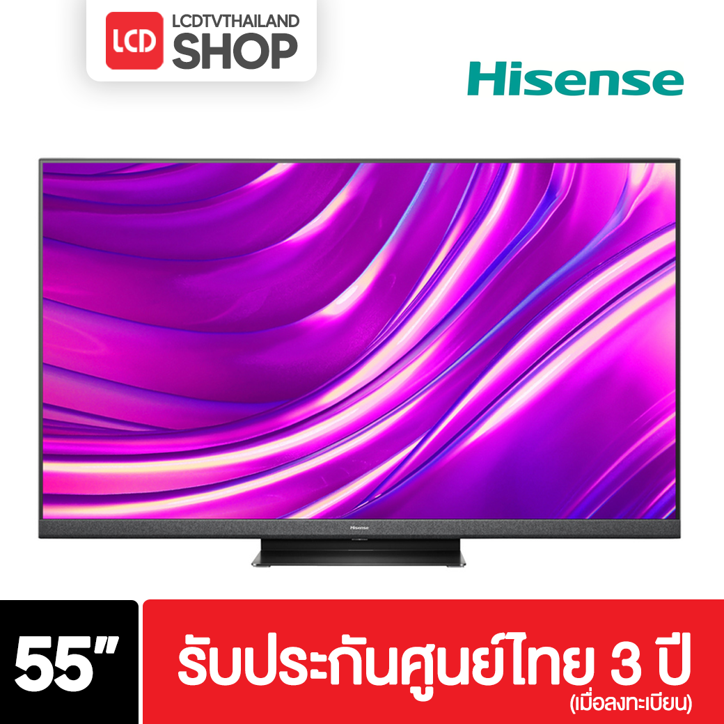 Hisense 55U8H ขนาด 55 นิ้ว 4K Mini LED U8H รับประกันศูนย์ไทย