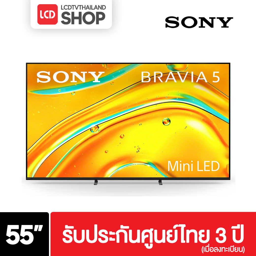Sony K-55XR50 ขนาด 55 นิ้ว BRAVIA 5 Mini LED 4K XR50 รับประกันศูนย์ไทย