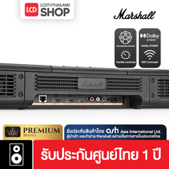 Marshall Heston 120 Black ซาวด์บาร์ รับประกันศูนย์ไทย