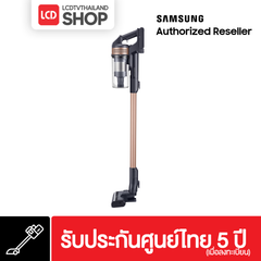 Samsung Jet 65 Pet เครื่องดูดฝุ่นแบบด้ามจับ 150 วัตต์ VS15A60AGR7/ST รับประกันศูนย์ไทย