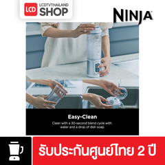 NINJA Blast  เครื่องปั่นแบบพกพา 0.5L รุ่น BC151TH | BC151 รับประกันศูนย์ไทย