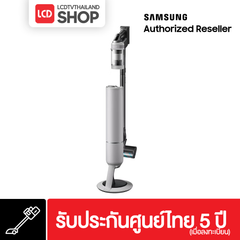 Samsung Bespoke AI Jet Lite เครื่องดูดฝุ่นแบบด้ามจับ 280 วัตต์ VS80F28DPP/ST รับประกันศูนย์ไทย