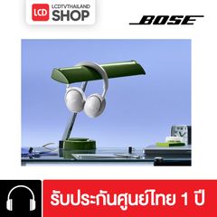 Bose QuietComfort Headphones (2nd Gen) หูฟังตัดเสียงรบกวน รับประกันศูนย์ไทย