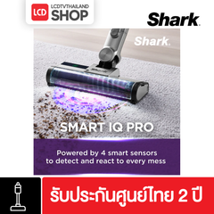 SHARK IW3241TH CleanSense IQ+ with Auto Empty System เครื่องดูดฝุ่นไร้สาย รับประกันศูนย์ไทย