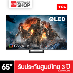 TCL 65C735 ขนาด 65 นิ้ว 4K QLED C735 รับประกันศูนย์ไทย