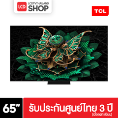 TCL 65C7K ขนาด 65 นิ้ว 4K C7K Premium QD-Mini LED C7K รับประกันศูนย์ไทย