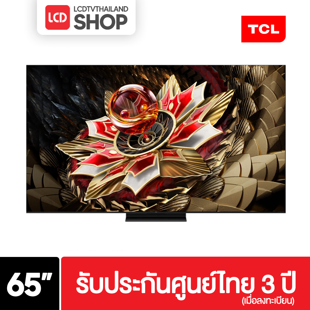TCL 65Q7C ขนาด 65 นิ้ว 4K Q7C Premium QD-Mini LED Q7C รับประกันศูนย์ไทย